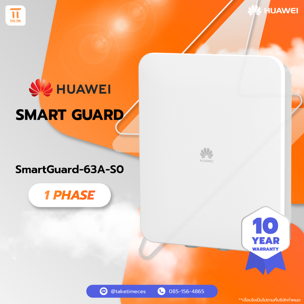 อุปกรณ์สำรองไฟ HUAWEI SmartGuard 1 Phase รุ่น SmartGuard-63A-S0 (รับ ...
