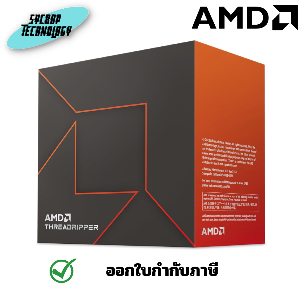 AMD Ryzen Threadripper 7970X 350W SP6 WOF ประกันศูนย์ | Shopee Thailand