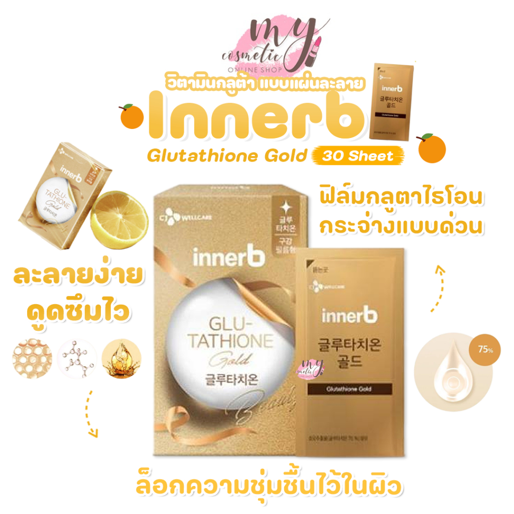 innerb glutathione 🌼แท้ / พร้อมส่ง🌼) Gold 30 Sheet [ วิตามินกลูต้า แบบแผ่นละลาย ] Regular Color:Hot Pink / Hot Pink - Vinyl Epithalon – Research Peptide