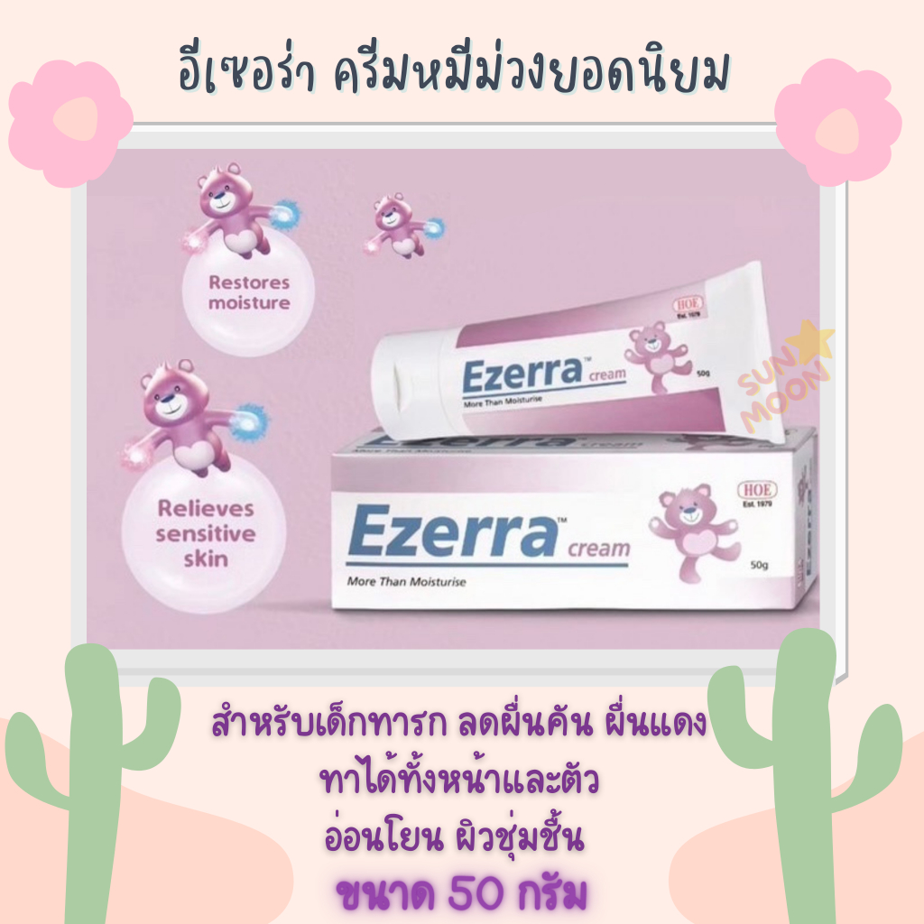 Shopee Thailand | ซื้อขายผ่านมือถือ หรือออนไลน์