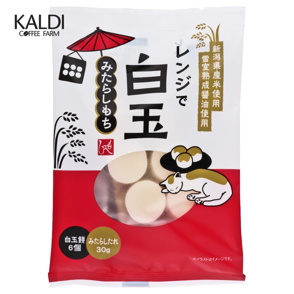 (BBF 15/11/2025) MOHEJI ชิราตามะโมจิ พร้อมซอสมิตาราชิ 85g | Shopee Thailand