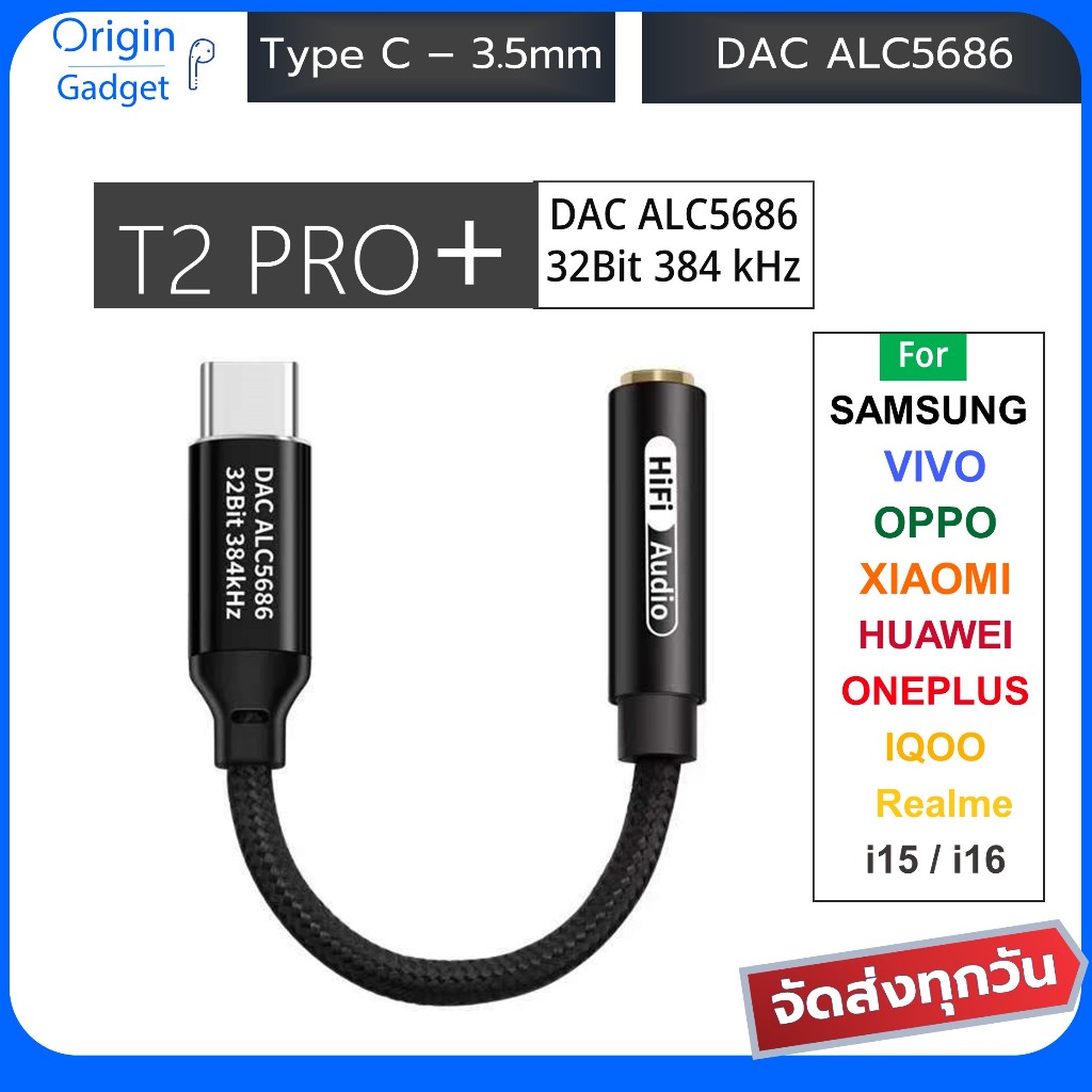 Fransun T2 Pro+ สายหางหนู type-C to 3.5mm ชิป ALC5686 DAC Fransun สีดำ ...