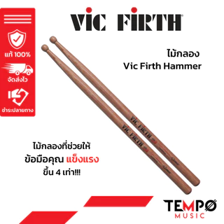 ไม้ vic ราคาพิเศษ | ซื้อออนไลน์ที่ Shopee ส่งฟรี*ทั่วไทย!