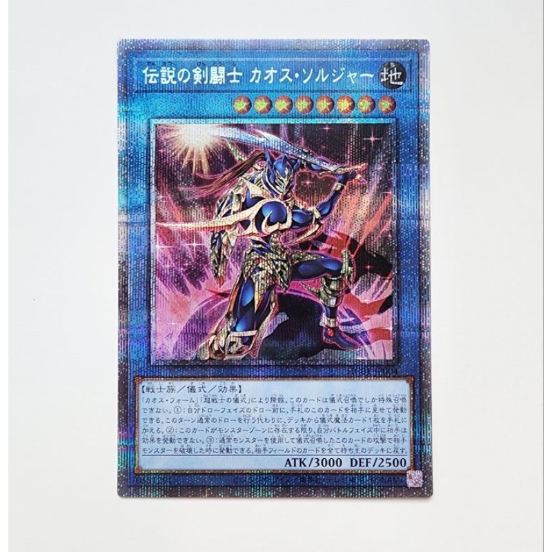 Konami Yugioh การ์ดยูกิ ลิขสิทธิ์แท้ภาษาญี่ปุ่น : Black Luster Soldier ...