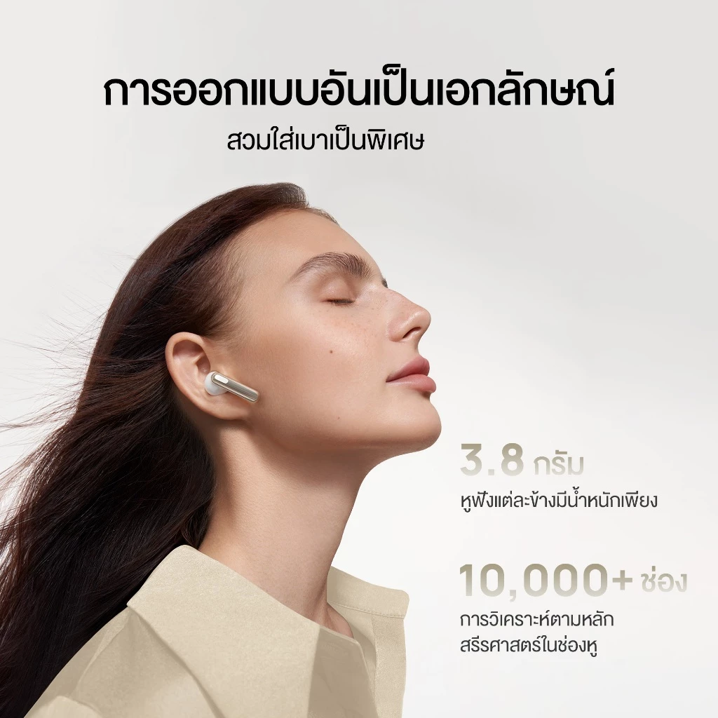 HUAWEI FreeBuds SE 3 หูฟังบลูทูธ ฟังเพลงได้ยาวนานถึง 42 ชม. เบา กะทัดรัด Bluetooth 5.4 หูฟังไร้สาย