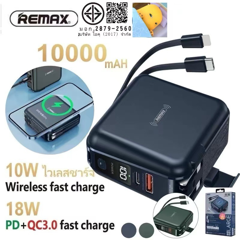 New.REMAX RPP-145/Rpp-20.แบตส่ารอง Wireless Power Bank Type-C TO ...