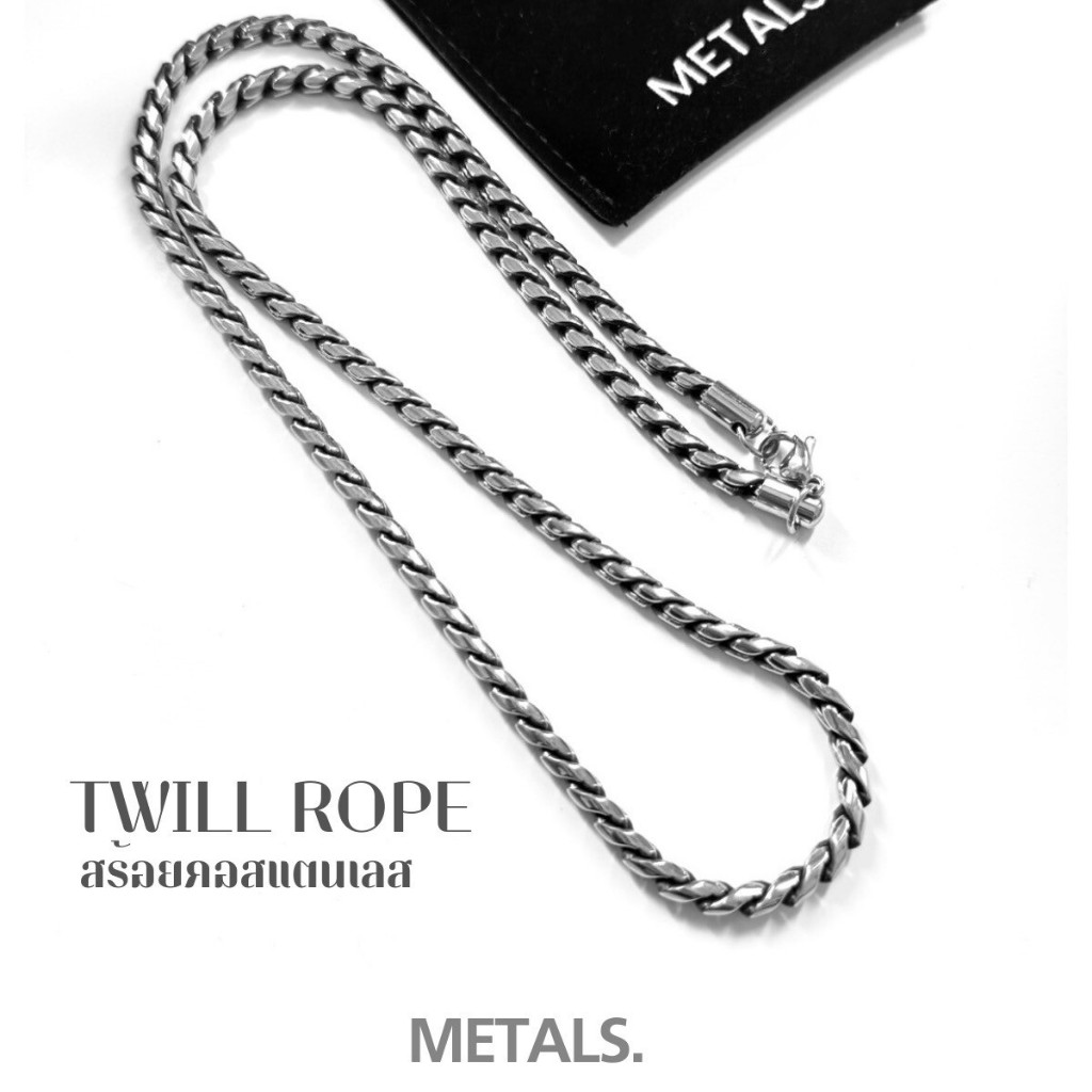 METALS สร้อยคอ รุ่น Twill Rope 5 มิล สีเลสเงา สแตนเลส316L ไม่ลอก โดนน้ำ ...