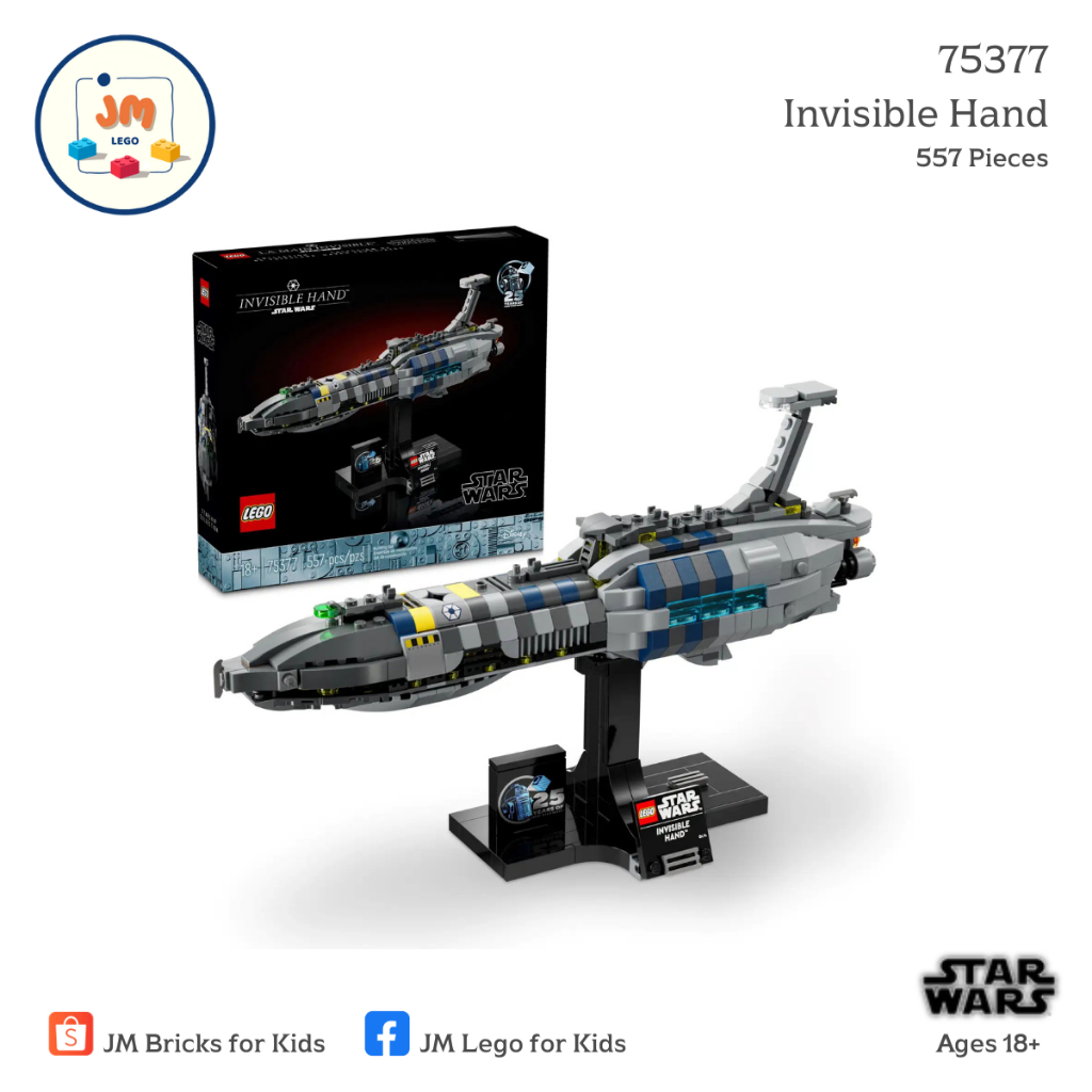 LEGO Star Wars 75377 Invisible Hand (557 Pieces) สำหรับอายุ 18 ปีขึ้นไป ...
