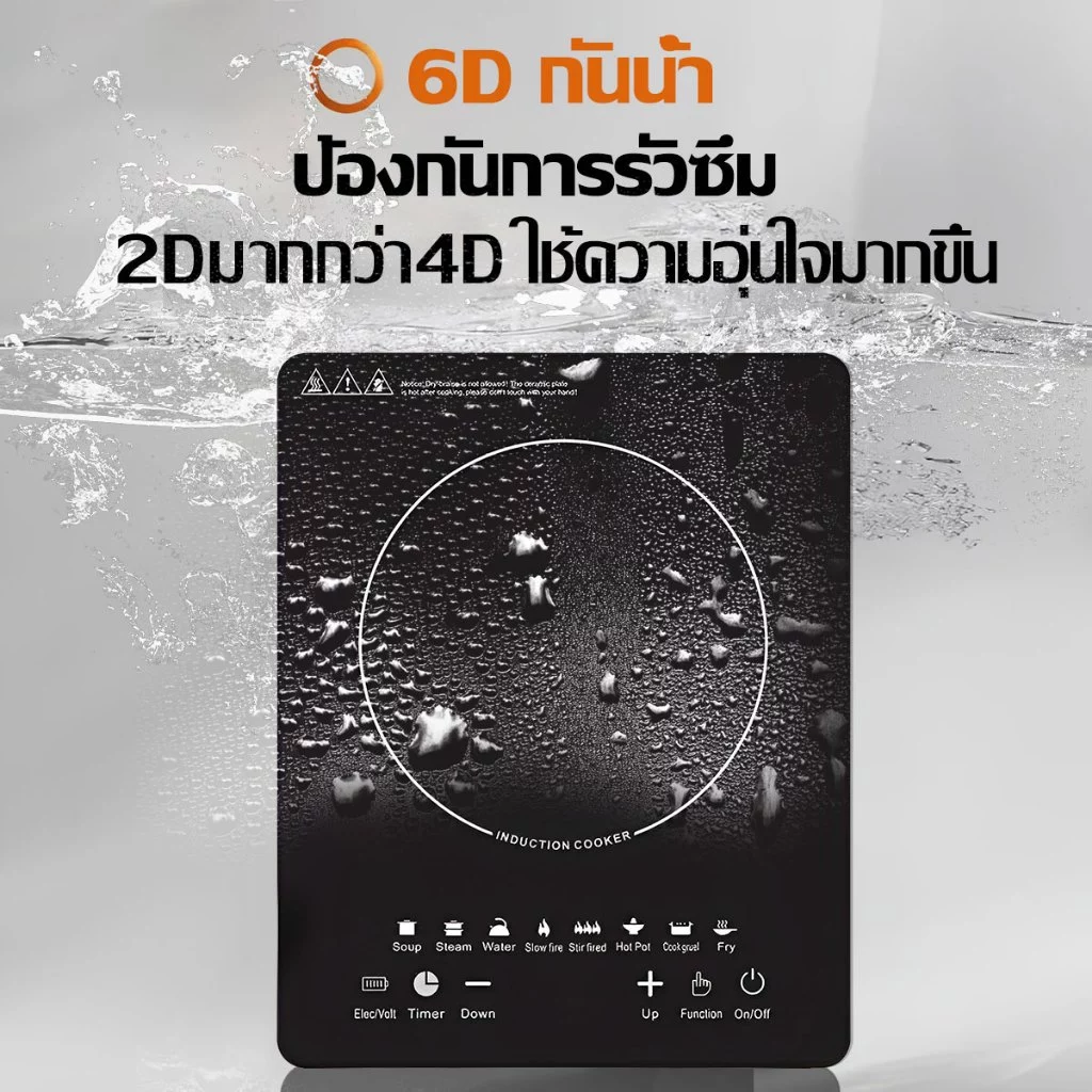 DLT-afel เตาไฟฟ้า กำลังสูง ผัดด้วยไฟแรง ร้อนขึ้นเร็วใน 5 วิ กันขีด/กันน้ํา/ทนความร้อน เตาแม่เหล็กไฟฟ้า