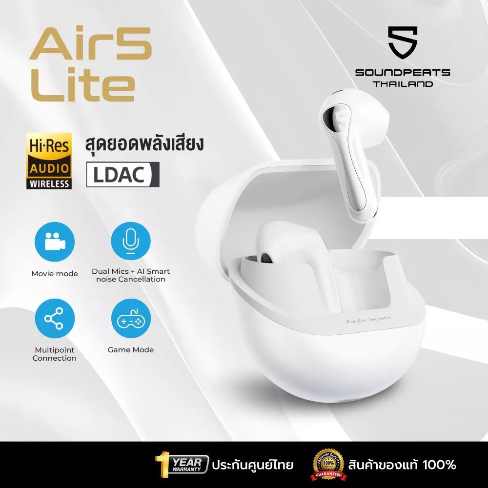SOUNDPEATS Air5 Lite หูฟังบลูทูธ 5.4 Hi-Res LDAC หูฟังไร้สาย มี Game Mode True Wireless