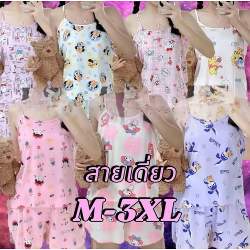 ลองมาดูร้านของ DEX_SHOP บน TikTok สิ! https://vt.tiktok.com/ZSMhwtaSw ...