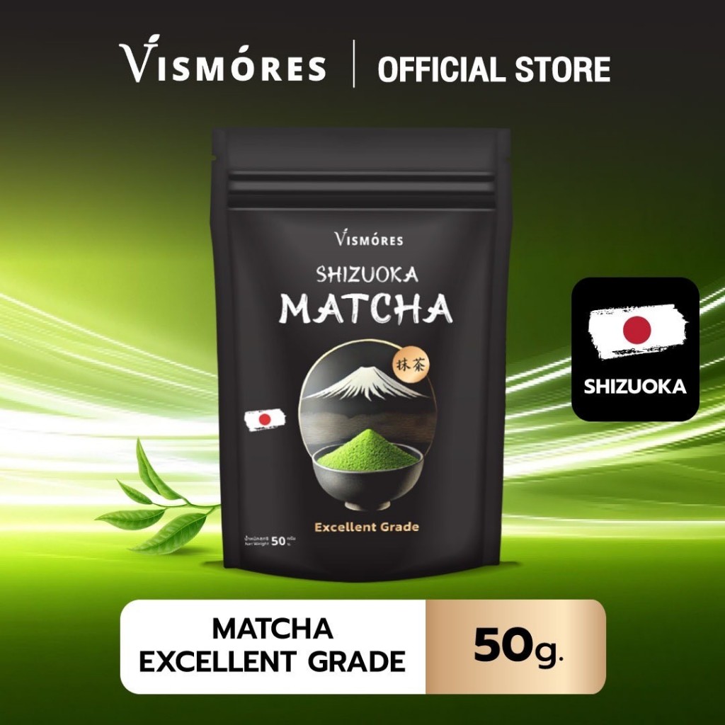 มัทฉะชาเขียว Matcha Excellent Grade จากเมืองชิซูโอกะ ญี่ปุ่น ขนาด 50 ...