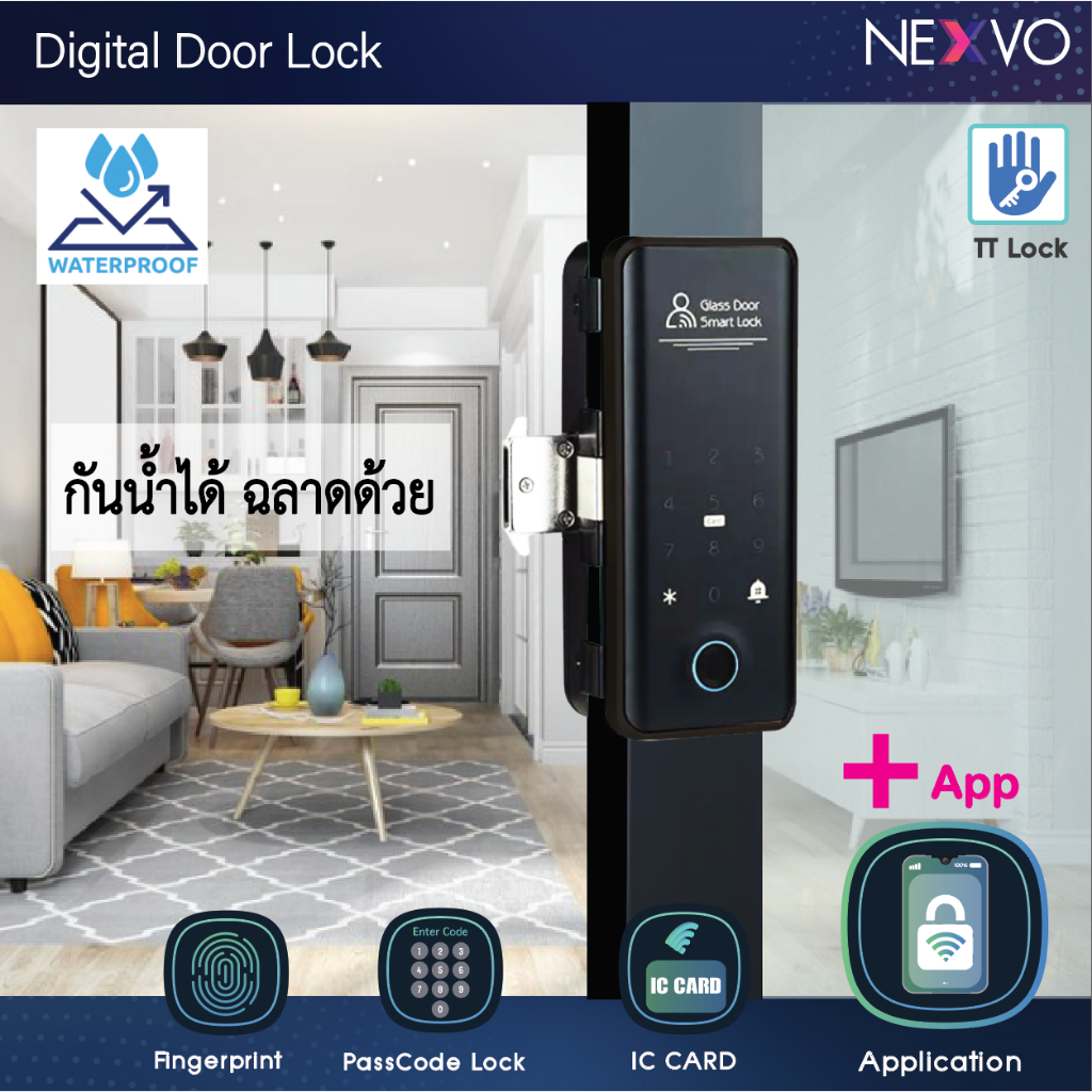 [Digital door lock] - กลอนประตูดิจิตอล บานเลื่อน/ผลัก RL01-WP กันน้ำ ...