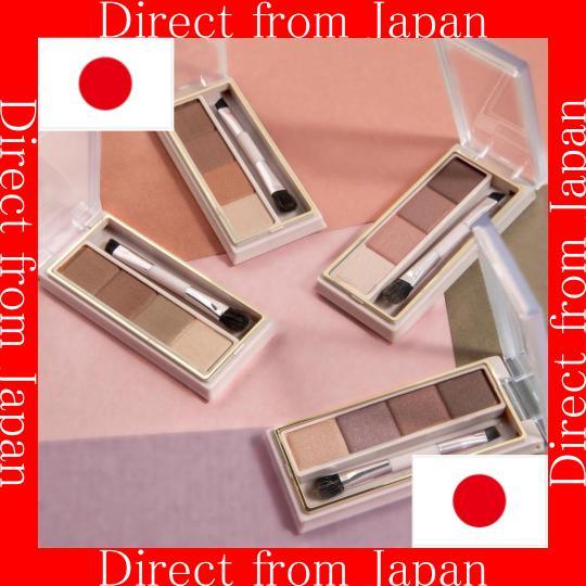 【ส่งตรงจากญี่ปุ่น】excel Color Edit Powder Brow 4 สี | Shopee Thailand