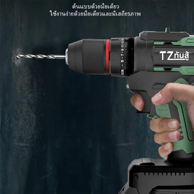TANZU รุ่น TZ-Z-80 แรงบิด 80 N.m สว่านไร้สาย 3 ระบบ เจาะ ขันสกรู กระแทก​​ สว่านกระแทกไร้สาย สว่านแบต สว่านไฟฟ้าไร้สาย