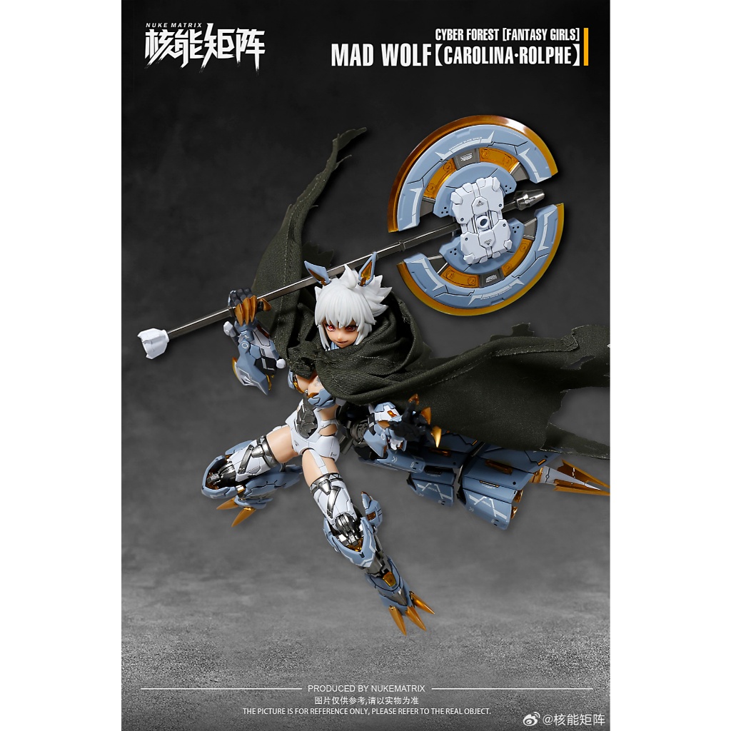 **PRE ORDER** Nuclear Energy Matrix 1/12 Carolina Mad Wolf Machine Girl ...