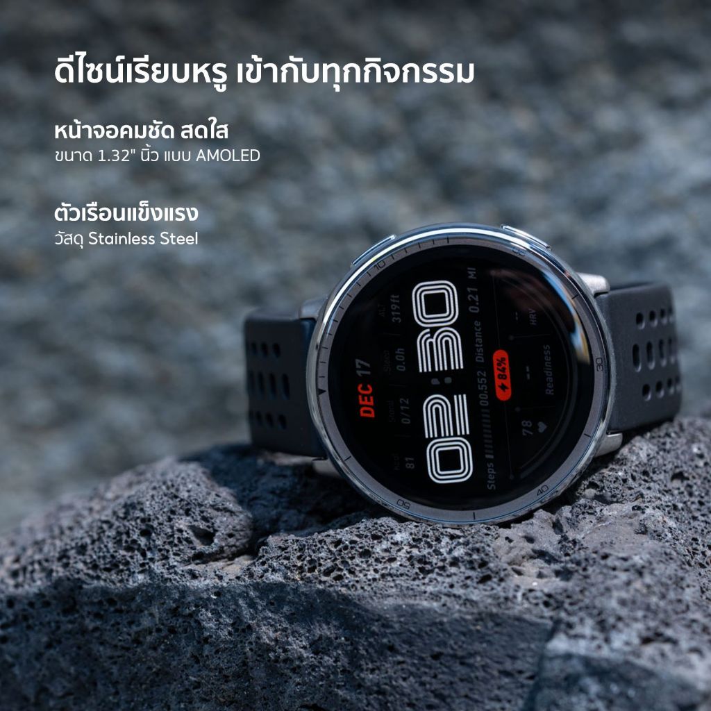 Amazfit Active 2 (Standard Version) 44mm Smartwatch พร้อมระบบGPS 5 ระบบดาวเทียม โหมดกีฬา160+ แบตนาน 19 วัน