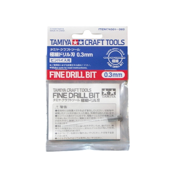 Tamiya 74081 Ultra Fine Model Drill Bit - 0.3mm High-Speed Steel For Pin Vise