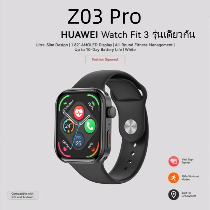 Smartwatch Z03 Pro WATCH FIT 3 -Black รุ่นเดียวกัน นาฬิกาอัจฉริยะ Heart ...
