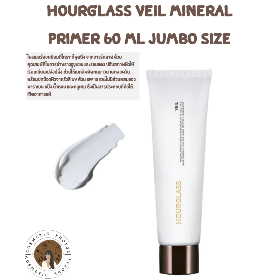 Hourglass Veil Mineral Primer – 60 Ml, Mattierender & Glättender Make-up Primer
