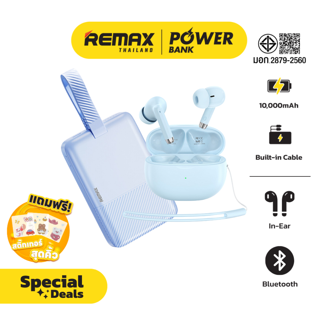 Remax Wireless Power Bank RPP-30 (N) Bundle Set ชุดสุดคุ้ม แบตสำรอง มี ...