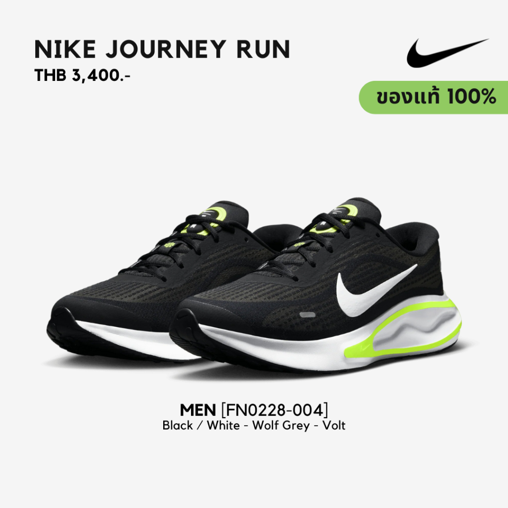 nike-journey-run-fn0228-004