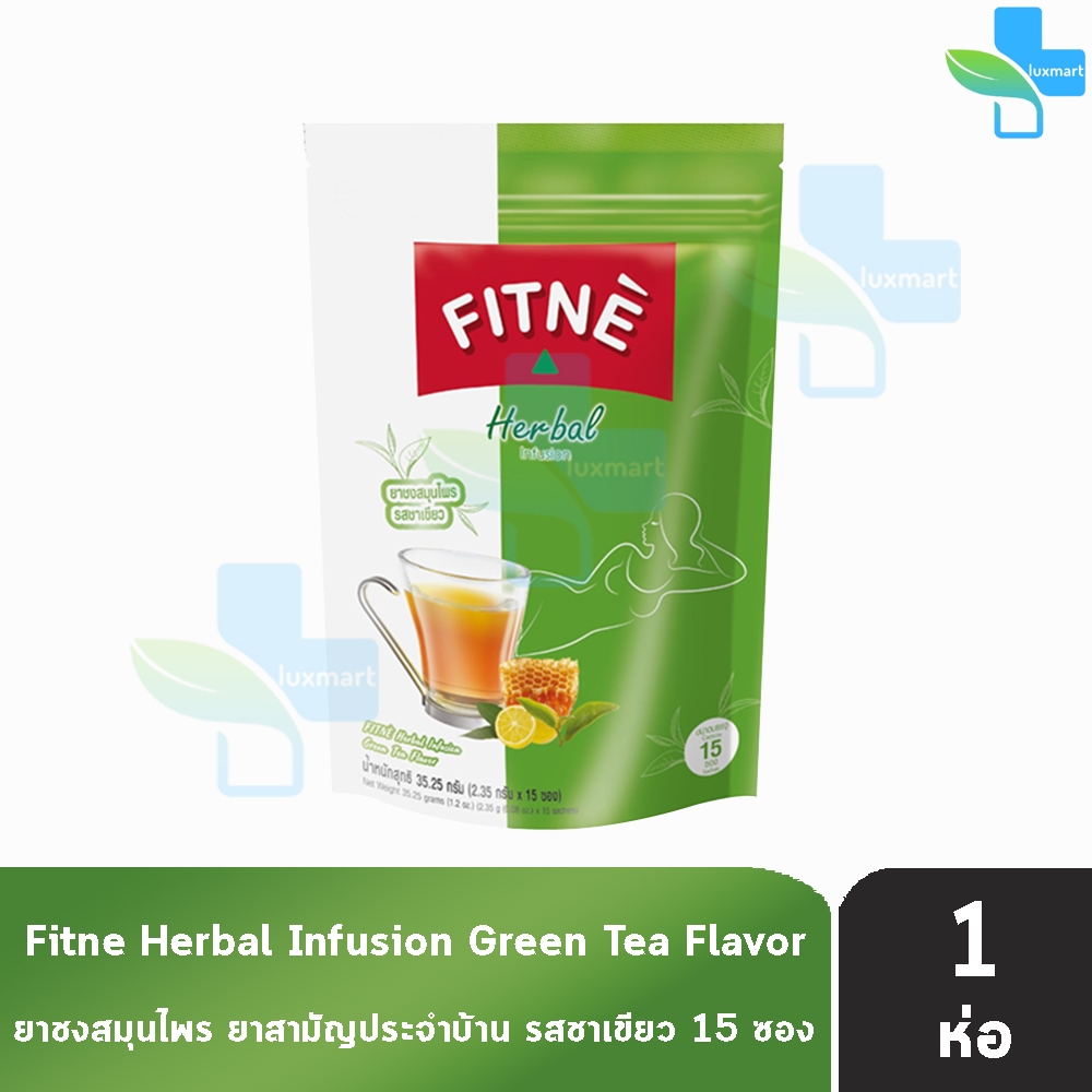 FITNE' Herbal Infusion Green Tea ฟิตเน่ ชาชงสมุนไพร รสชาเขียว ขนาด 15 ...