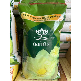 ข้าวขาวชัยนาท เสาไห้ 100% คัดพิเศษ ดอกบัว ตงฮั้ว 15 กก. ดอกบัวเขียว photo