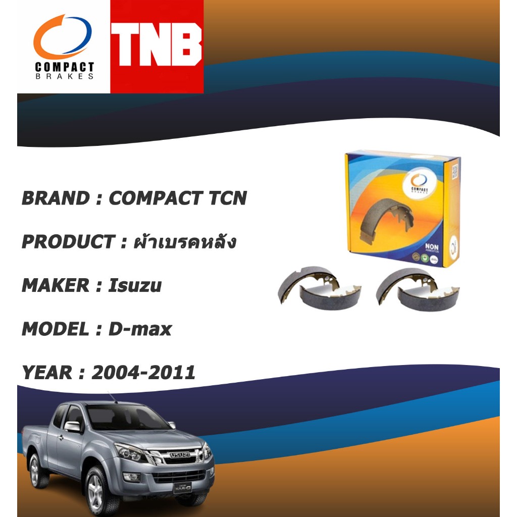 COMPACT TCN ผ้าเบรคหลัง ก้ามเบรคหลัง ISUZU D-MAX DMAX 2WD ตัวเตี้ย ...