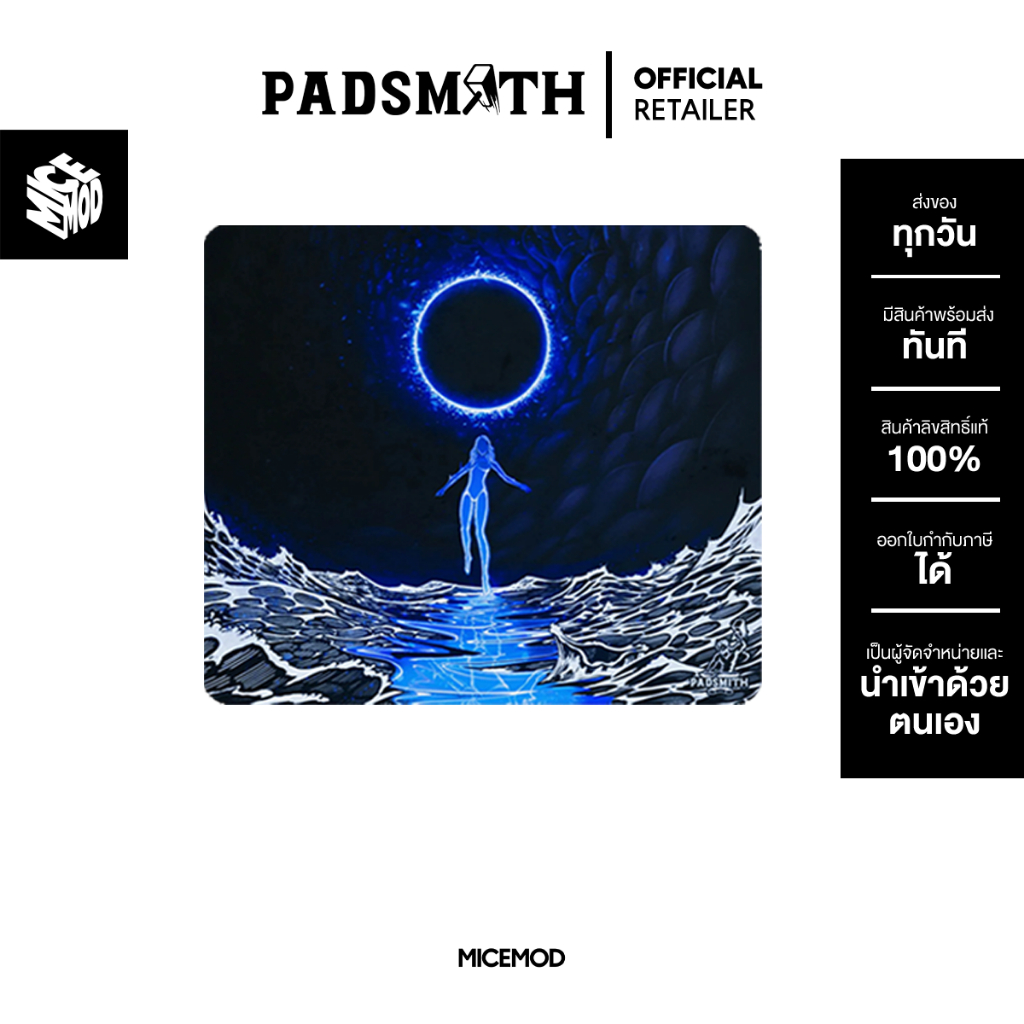 แผ่นรองเมาส์กระจก Padsmith Blue Empress (Speed) | Shopee แผ่นรองเมาส์กระจก Padsmith Blue Empress (Speed) | Shopee