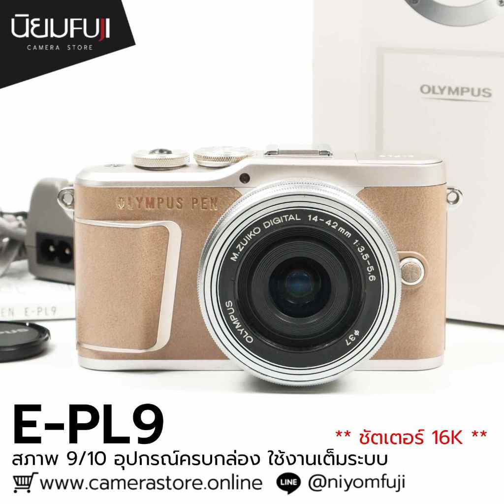 OLYMPUS E-PL9 ครบกล่อง | Shopee Thailand