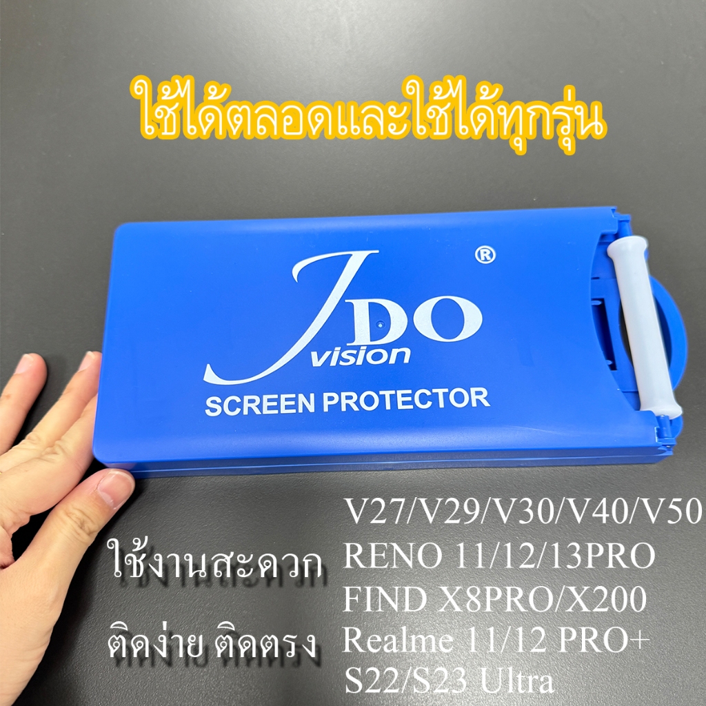 JDO Film Anti-Blast FOR Samsung S23 Ultra S22 FIND X8Pro V30 V40 PRO ...