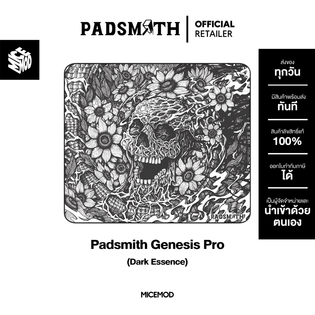 แผ่นรองเมาส์ Padsmith Genesis PRO (Uncoated) | Shopee Thailand