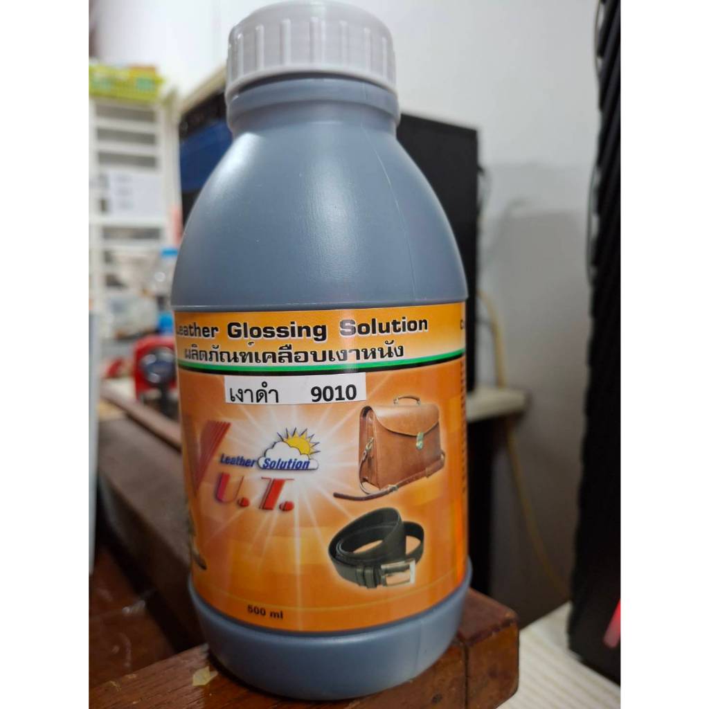 Leather Glossing Soluttion มี 2 ขนาดให้เลือก ผลิตภัณฑ์เคลือบเงาหนัง เงา ...