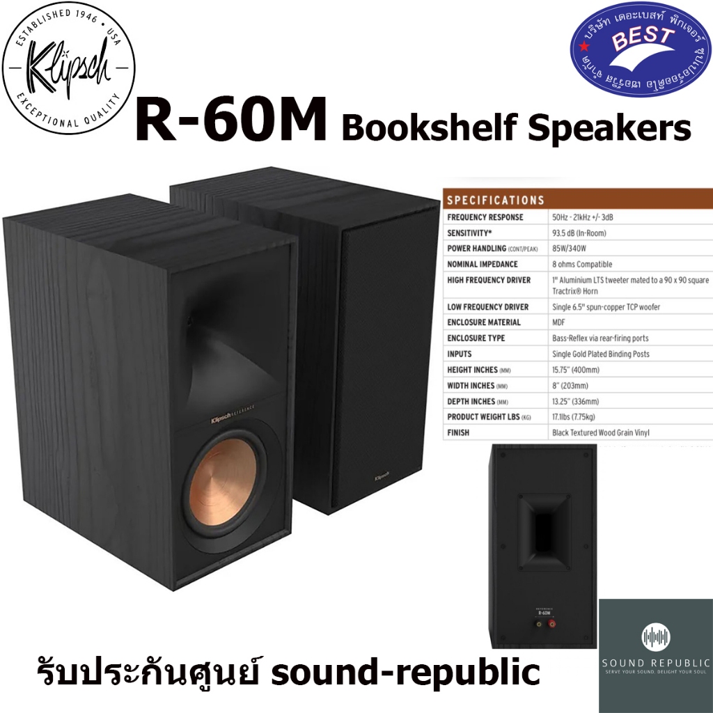 Klipsch R-60M Bookshelf Speakers | Shopee Thailand