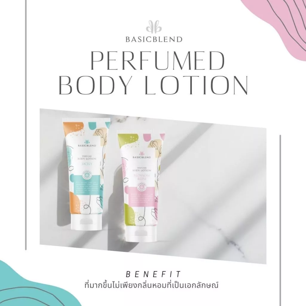 BASICBLEND PERFUME BODY LOTION SICILY
