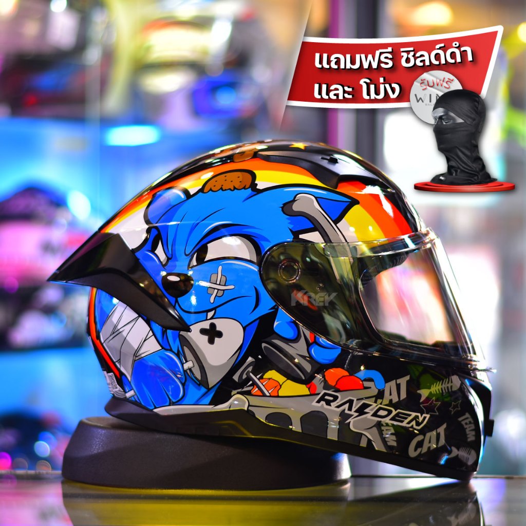 หมวกกันน็อคRAIDEN รุ่น EXON BUDDY BROWN (แถมชิลด์ดำ และโม่ง) | Shopee ...