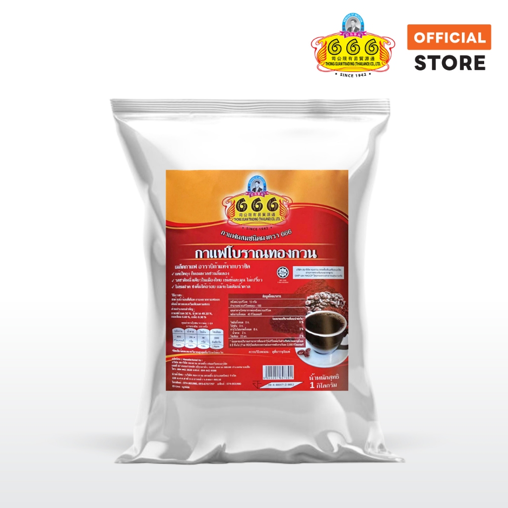 666 กาแฟโบราณผสมชนิดผง ขนาด 1 กิโลกรัม (Traditional Coffee 1Kg ...
