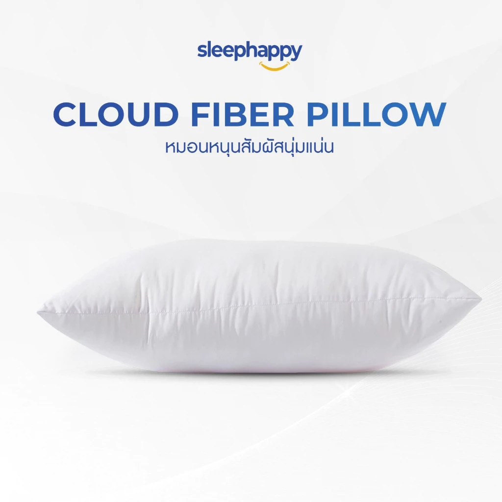 SleepHappy หมอนโพลีเอสเตอร์ รุ่น Polyester Pillow ขนาด 1000 กรัม รองรับต้นคอได้ดี สัมผัสนุ่มสบาย