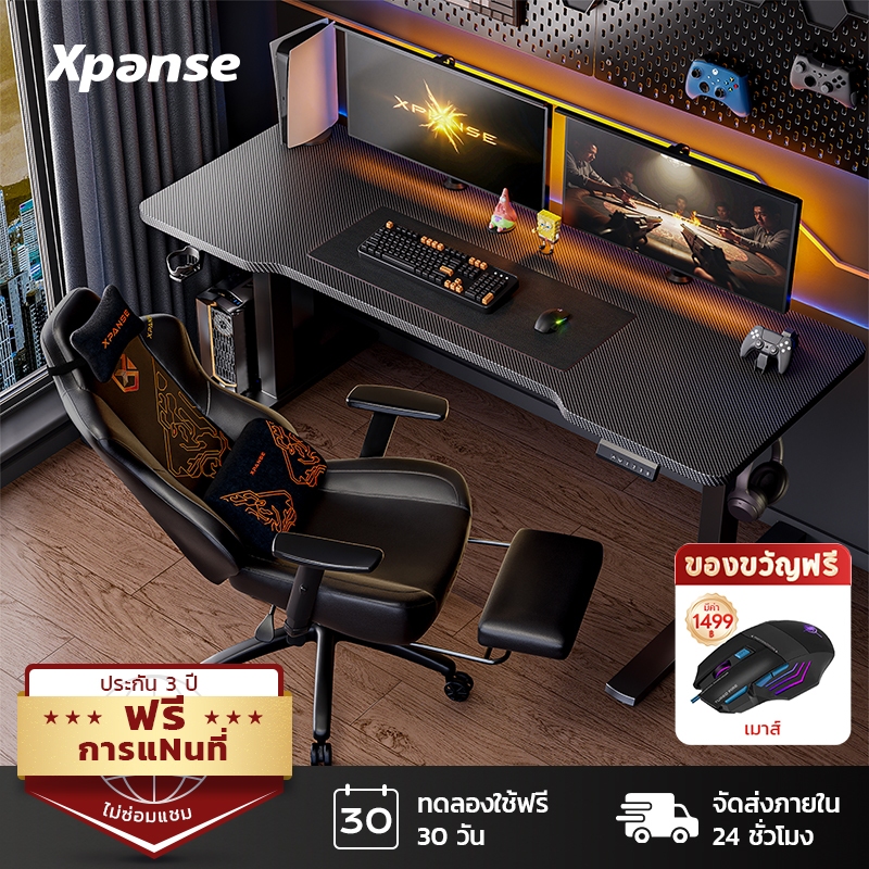 Xpanse โต๊ะปรับระดับไฟฟ้า โต๊ะไฟฟ้า โต๊ะเกมมิ่งไฟฟ้า สีดำ พื้นผิวคาร์บอนไฟเบอร์ สินค้าเป็นที่นิยม ประหยัดเวลา เพิ่มความสะดวก โต๊ะคอมพิวเตอร์ โต๊ะทํางาน โต๊ะไฟฟ้า พร้อมการบันทึกความสูง 3 ระดับ สินค้าเกรดพรีเมี่ยม ต้องมี