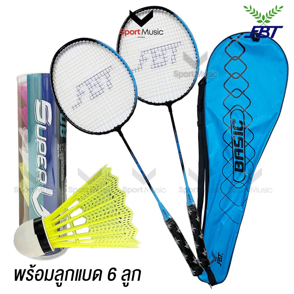 FBT ไม้แบดมินตัน ไม้แบดแพ็คคู่ รุ่น BASIC พร้อมลูกแบด 6 ลูก | Shopee ...