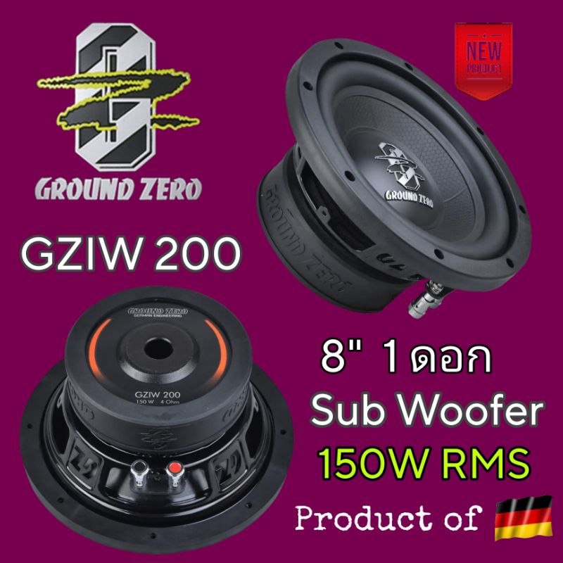 GROUND ZERO🇩🇪 GZIW 200 Subwoofer ขนาด 8