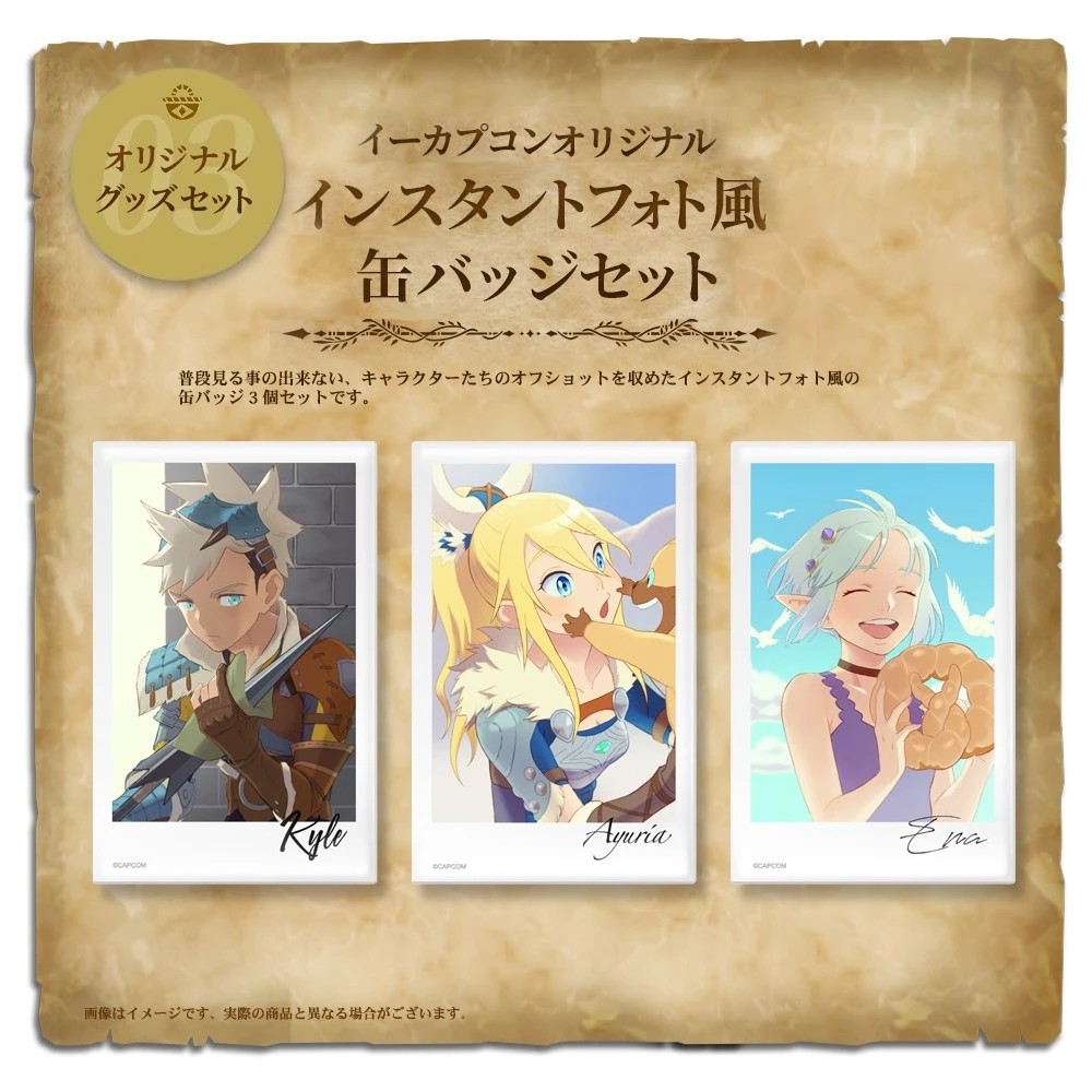 CAPCOM [มือ1] Monster Hunter Stories 2 Wings of Ruin E-CAPCOM Original ...