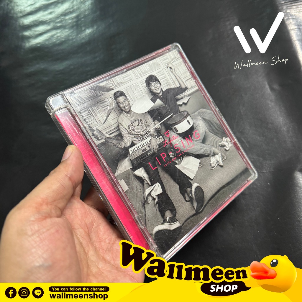 Lipta ลิปตา อัลบั้ม Lip-Sing | Shopee Thailand