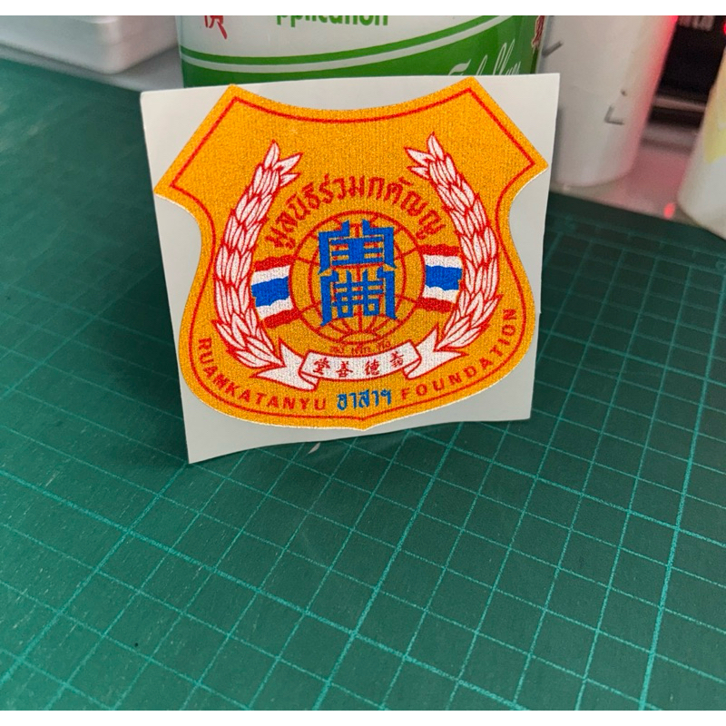 sticker 3m สะท้อนแสงอย่างดี ติดแน่น | Shopee Thailand