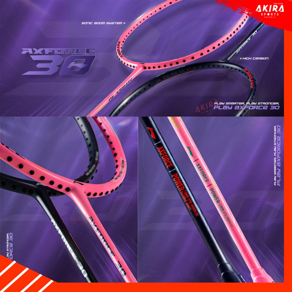 LI-NING ไม้แบดมินตัน Li-Ning Axforce 30 Ex-Strong & Ex-Light แถม