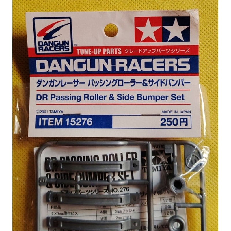 15276 DR Passing roller and Side bumper set | Shopee Thailand