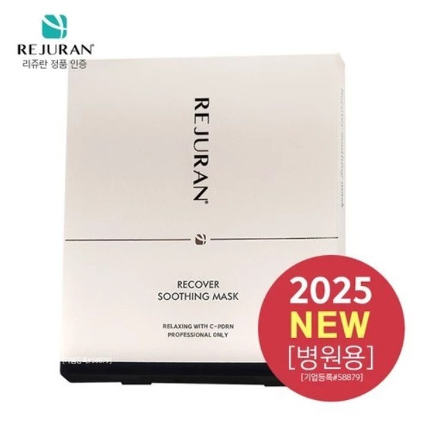 1แผ่น) REJURAN® RECOVER SOOTHING MASK สูตรคลินิก | Shopee Thailand