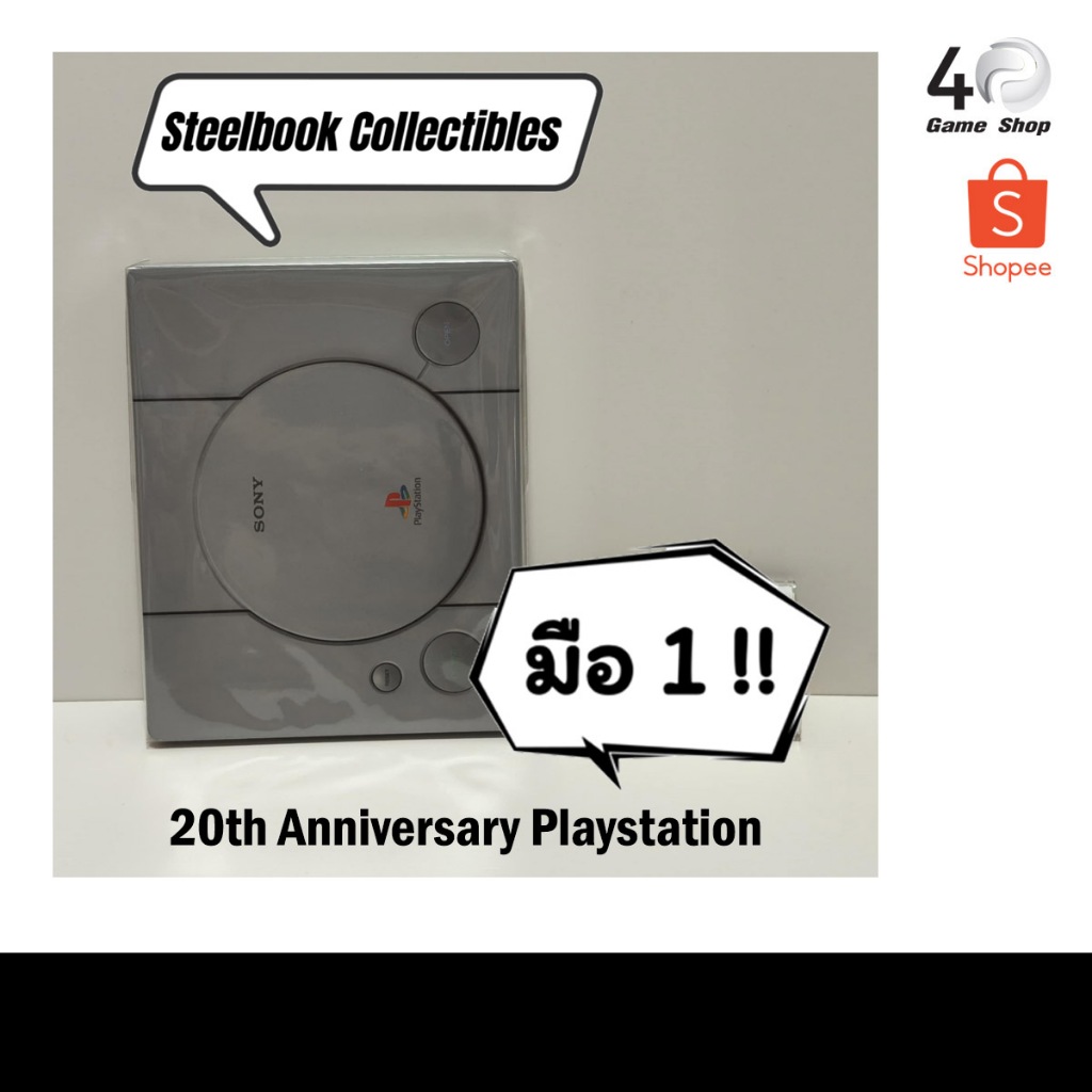 Steelbook PS1 20th Anniversary - Format Blu-ray - Collection Playstation