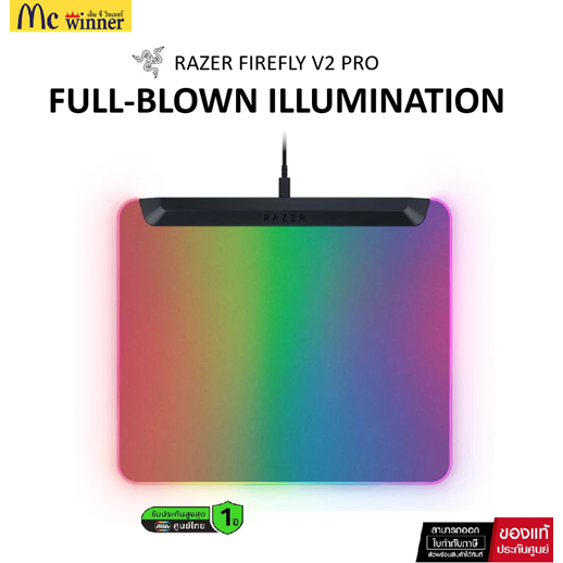 Razer Firefly V2 Pro - Fully Illuminated RGB Gaming Mouse Mat (แผ่นรอง ...